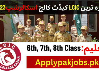Latest Lcic Cadet College Scholarship (6Th, 7Th, 8Th Class)