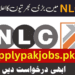 Latest National Logistics Corporation Jobs 2024 Online Apply
