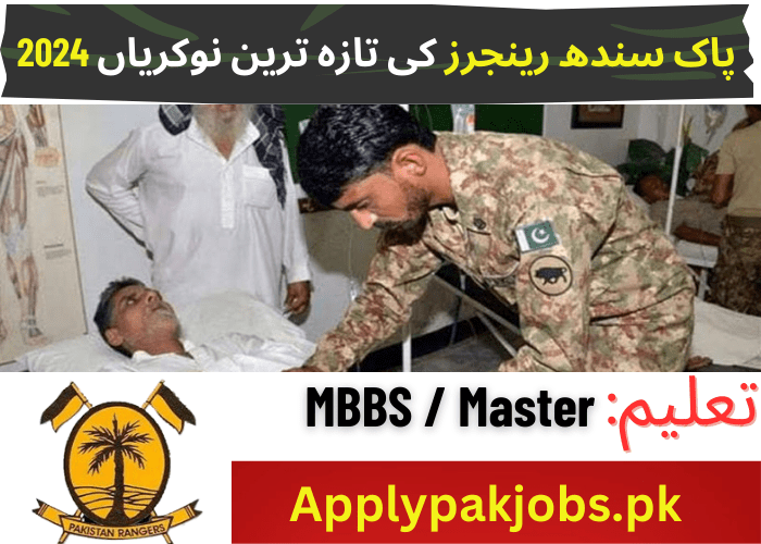 Latest Pak Sindh Rangers Jobs 2024 Online Apply