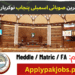 Latest Provincial Assembly Punjab Jobs 2024 Online Apply