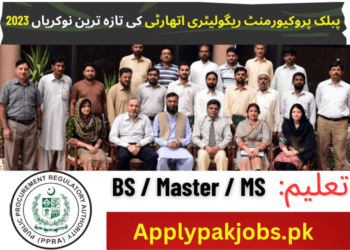 Latest Public Procurement Regulatory Authority Jobs 2023
