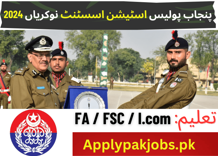 Latest Punjab Police Station Assistant Jobs 2024