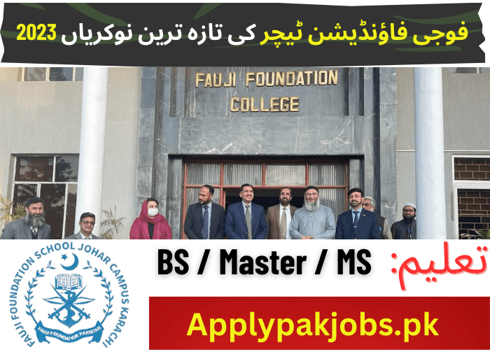 Latest Teaching Jobs 2023 Fauji Foundation Jobs Online Apply
