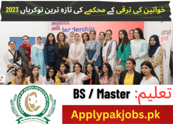 Latest Women Development Department Jobs 2023 Online Apply