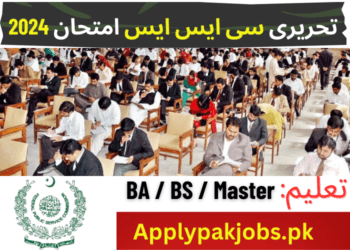 Written Css Competitive Examination At Fpsc Latest 2024