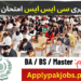 Written Css Competitive Examination At Fpsc Latest 2024