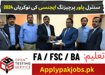 Central Power Purchasing Agency Latest Job 2024 Online Apply