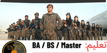 Latest Asf Inspectors Assistant Directors Jobs 2024