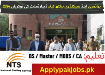 Primary And Secondary Healthcare Department Latest Jobs 2024 Primary And Secondary Healthcare Department Latest Jobs 2024