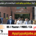 Primary And Secondary Healthcare Department Latest Jobs 2024
