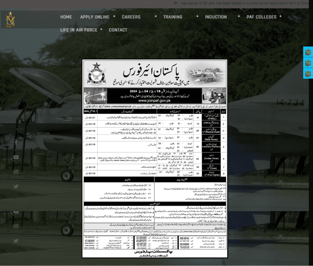 Latest Pakistan Air Force Management Jobs 2024 Online Apply