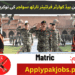 Latest Headquarter Frontier North Soldier Jobs 2024