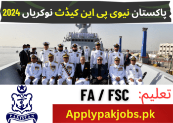 Latest Pakistan Navy PN Cadet Jobs 2024 Online Apply Latest Pakistan Navy Pn Cadet Jobs 2024 Online Apply
