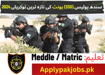 Latest Sindh Police (Ssu) Unit Jobs 2024 Online Apply