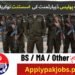 Latest Punjab Police Department Assistant Jobs 2024 Latest Punjab Police Department Assistant Jobs 2024