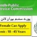 Latest Sindh Public Service Commission Jobs 2025 Latest Sindh Public Service Commission Jobs 2025
