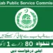 Latest Punjab Public Service Commission Jobs 2025