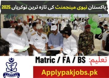 Latest Pakistan Navy Management Jobs 2025 Online Apply
